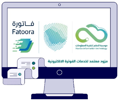 نُعزّز الكفاءة الإنتاجية... بتحول رقمي مؤسسي